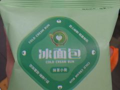 -喜計局·饼行(南湖万达广场店)