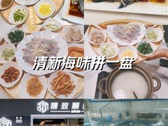 -精致顺德菜(琶洲店)