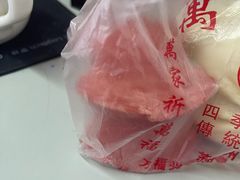 -万福兴(东中市店)