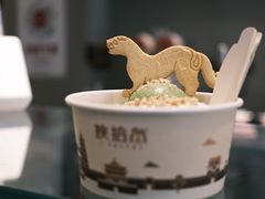 -陕拾叁-西安糕点(大雁塔店)