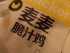 -麦当劳(新华路步步高店)