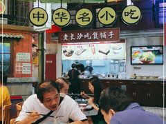 大堂-CITY MART城市集市·里弄(北外滩来福士广场店)