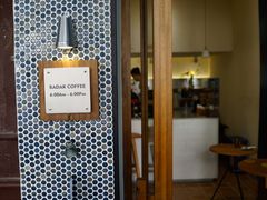 门面-Radar Coffee(思南路店)