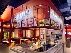 -小媳妇重庆火锅(杉杉普陀天地店)