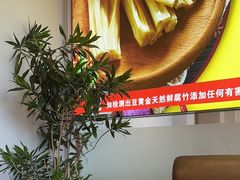 -潮汕美牛肉丸火锅店(天宁寺店)