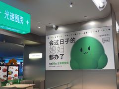 -吕氏疙瘩汤·新鲁菜(潍坊银座店)