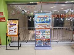 -昂立青少儿成长中心(长宁仙霞校区)