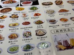 -雅酌园·烟火南京菜(颐和路店)