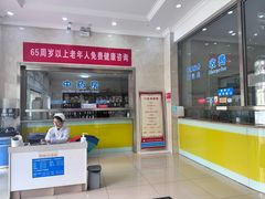 -兔途体检(十里堡青年路店)