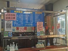 -味一早餐(新芝路店)