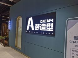 -A梦造型