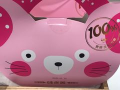 -味多美蛋糕(六道口店)