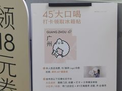-喜茶(广州五羊邨店)