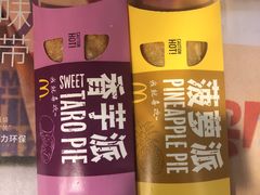 -麦当劳(文武路店)