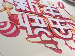 -同庆楼(奥体中心店)