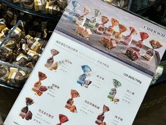 -Laderach 莱德拉(上海环贸iapm店)
