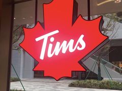 门面-Tims天好咖啡·贝果(雁展路万象天地店)