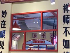 -大喜市火锅(海宁银泰城店)