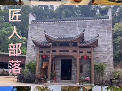 -梅州天地人花园酒店(梅县人民广场店)