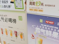 -奈雪的茶(东莞汇一城店)