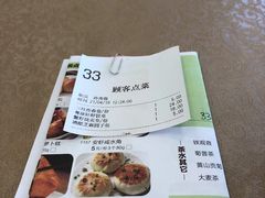 -一品粤珍轩(吴中路店)