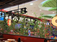 -桂小厨广西菜(印象城店)