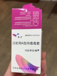 点击看大图 -上海玫瑰医疗美容医院