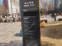 -西安创业咖啡街区