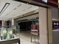 -福田卓悦INTOWN购物中心