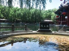 -百脉泉景区