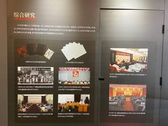 -马王堆汉墓遗址