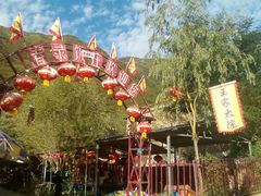 -官滩沟风景区