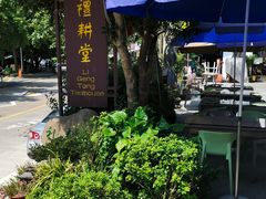 -礼耕堂·百年茶人餐厅(梅家坞店)