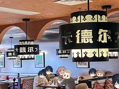 -清真·卡德尔大叔新疆主题餐厅(龙汇路店)