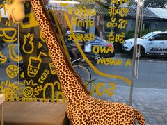 -五进制 Coffee Shop
