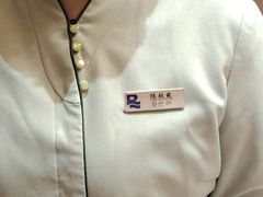 -瑞阁温泉酒店温泉中心