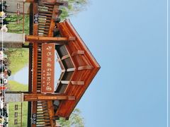 -野鸭湖国家湿地公园