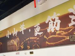 -柳叶刀烧烤(北大清华店)
