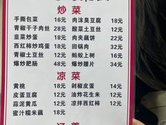 -黑皮酸菜鱼(绣花巷店)