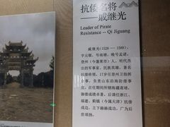 -烟台市博物馆