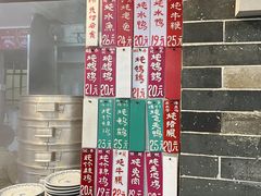 -達揚原味燉品(文明路店)