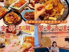 -避风塘·老港味餐厅(虹口龙之梦店)