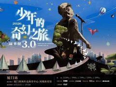 -厦门明发国际大酒店(会展中心环岛路店)
