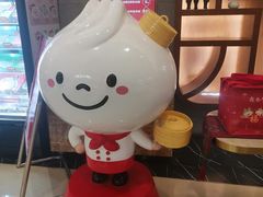 -鼎泰丰(国贸商城店)