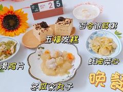 -乐融国际幼儿园(四季青校区)