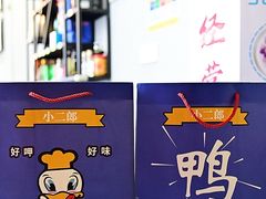 -小二郎私房菜(鼓浪屿店)