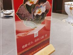 -前门·鲜肉火锅(长风店)