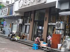 -天台小吃(新城店)