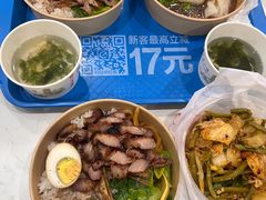 -庄记烧腊·肠粉·生鲜煲