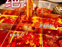 -井格重庆火锅(西直门凯德Mall店)